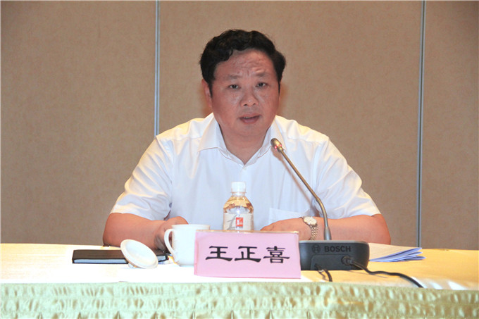 z6尊龙凯时集团召开半年经济运行分析会