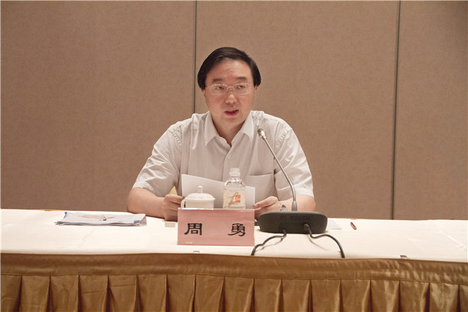 z6尊龙凯时集团召开半年经济运行分析会