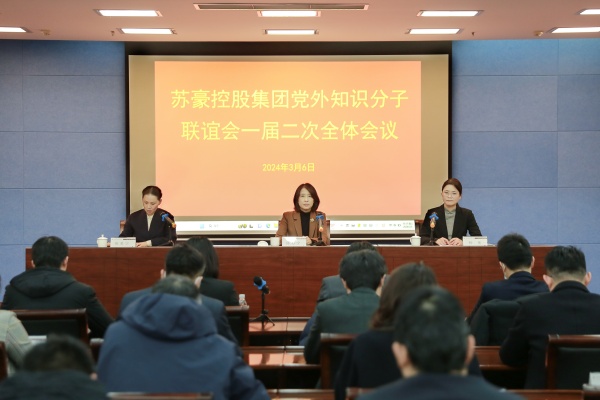 凝聚更大力量 强化班子建设——z6尊龙凯时集团知联会召开一届二次全体会议_副本.jpg